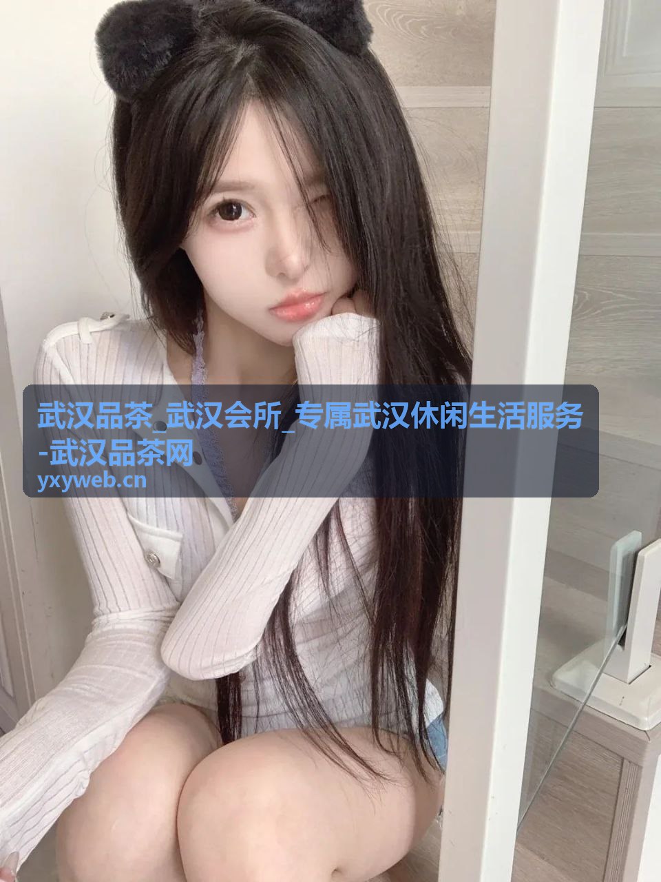 武汉会所半日茶叙休闲指南